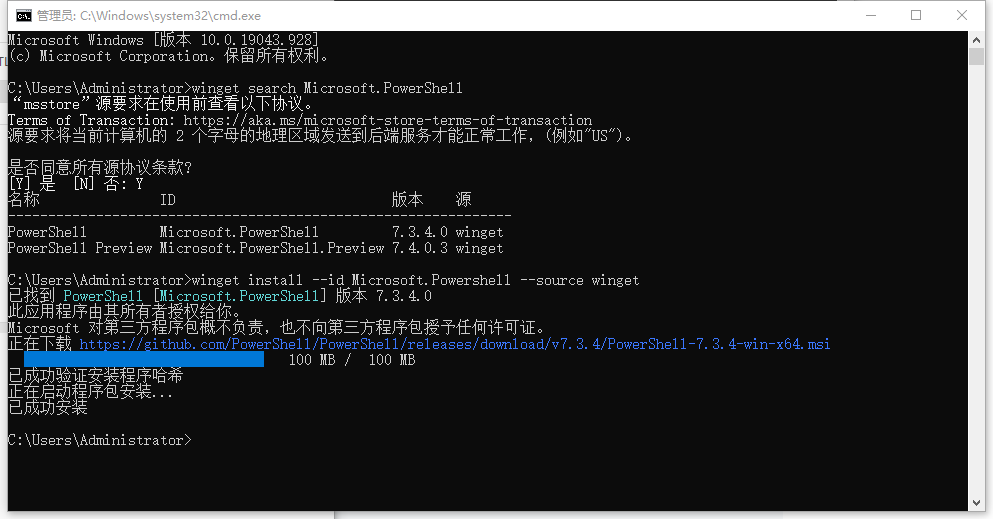 Windows powershell darianblog